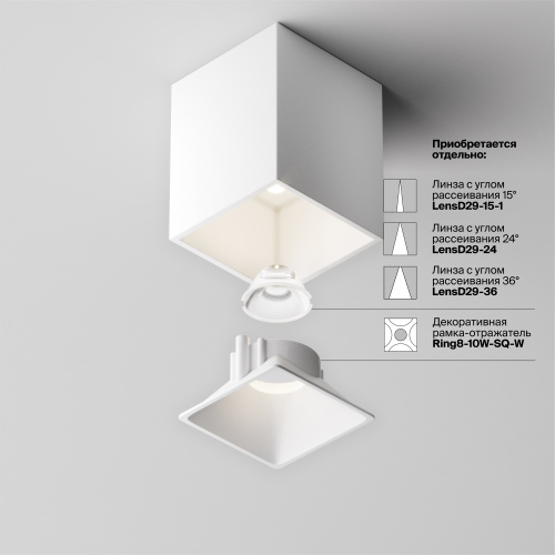 Потолочный светильник Technical C065CL-8W4K-SQ-WB фото 11